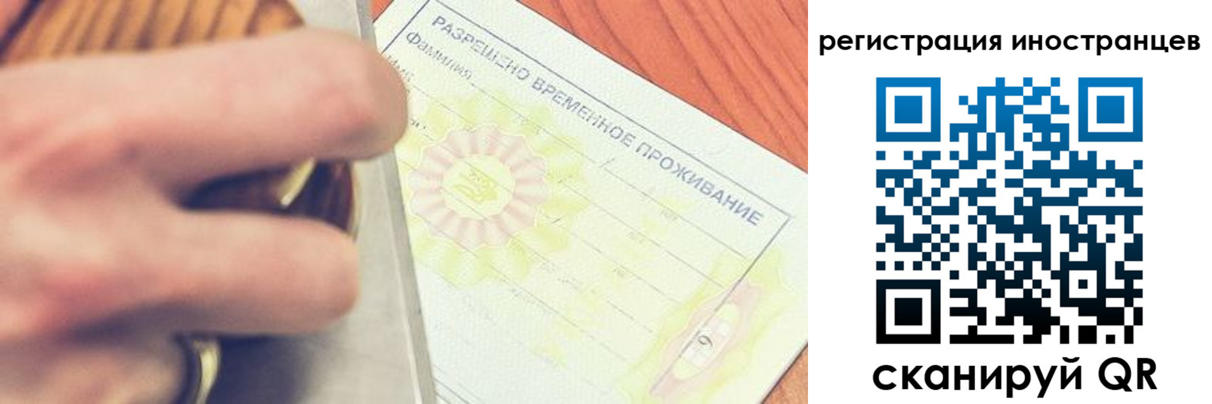 прописка в квартире в Сердобске
