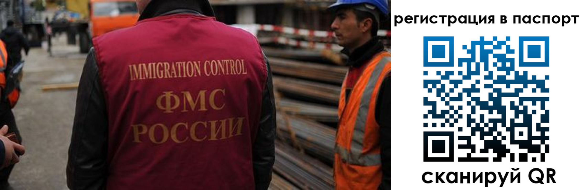 прописка от собственника в Сердобске