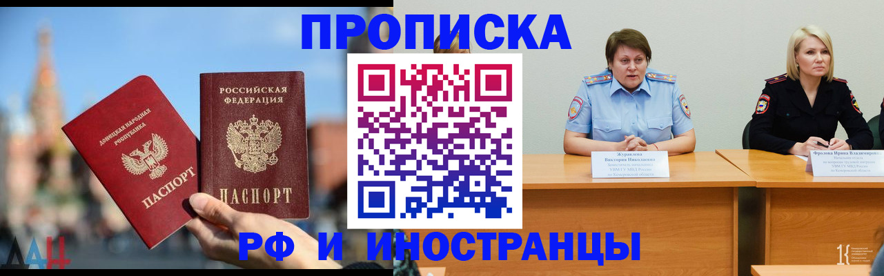 временная регистрация госуслуги в Сердобске